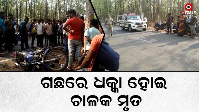angul road accident