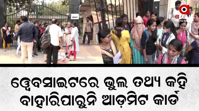 The examinee protested in front of the OSSC office