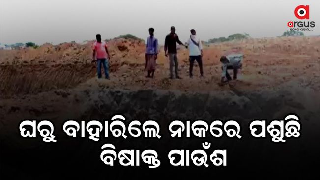 Jharsuguda residents are worried about industrial waste