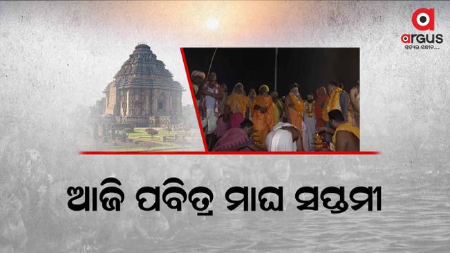 Lakhs of devotees bathed in the chandrabhaga