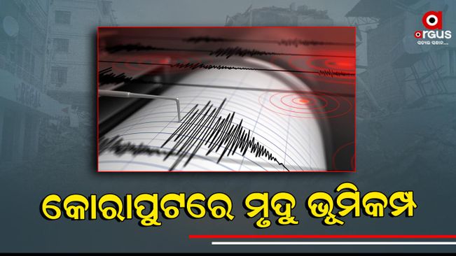 3.8-magnitude earthquake hits Odisha’s Koraput