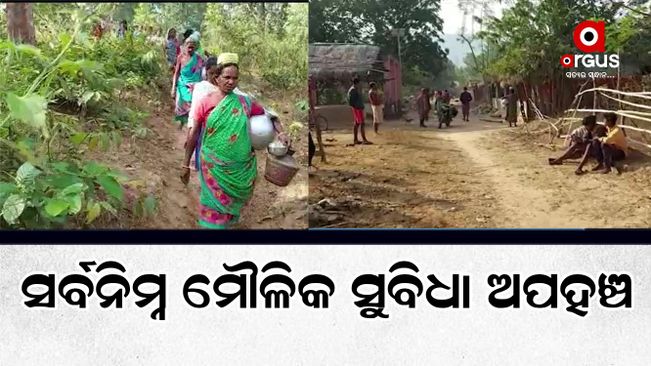 28-tribal-families-not-getting-basic-need-in-keonjhar