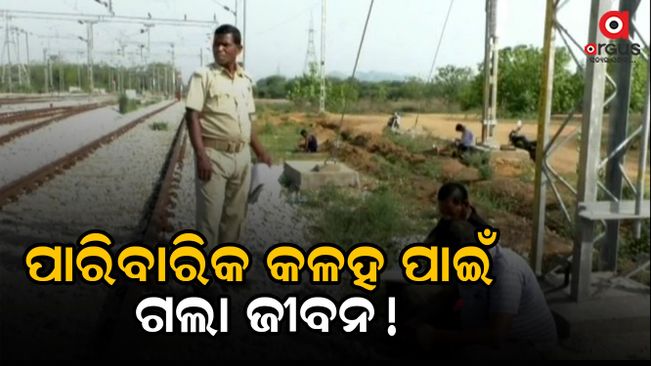 Mutilated body found in railway tracks
