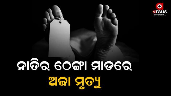 one dead in angul