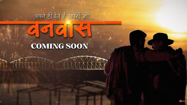 Anil Sharma Announces His Next Titled ‘Vanvaas’ On Dussehra, Calls It ‘Kalyug Ka Ramayana’