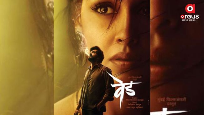 Riteish Deshmukh unveils 'Ved' first look posters