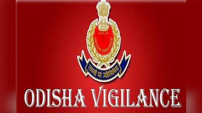 Keonjhar Jail Superintendent Under Vigilance Net