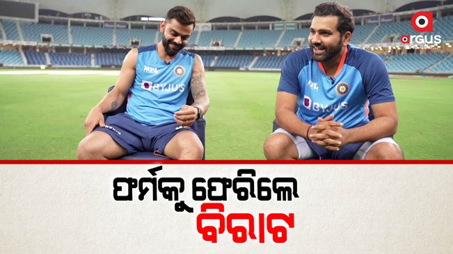 Virat Kohli credits "space" given by Rohit Sharma and Rahul Dravid for his success in Asia Cup