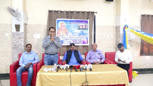 Press meet about Jagat Guru Shankaracharya's GRST