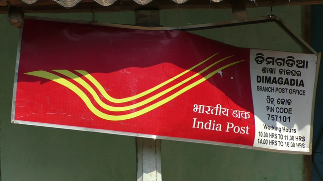 Postmaster Fled-away taking money from beneficiary's deposit account