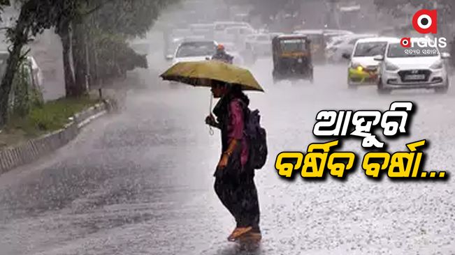 Weather Update: heavy rain may occur in 6 districts during these two days.