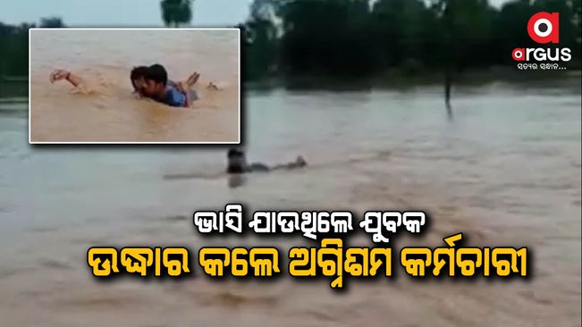Ganjam : A young boy drowned in the floodwaters in district