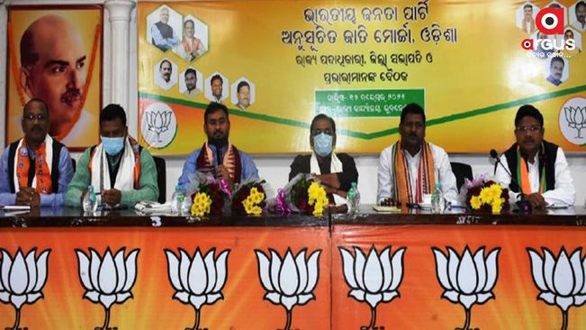 The Scheduled Caste Front will play a key role in the BJP's organization: MP Dr. Bhola Singh