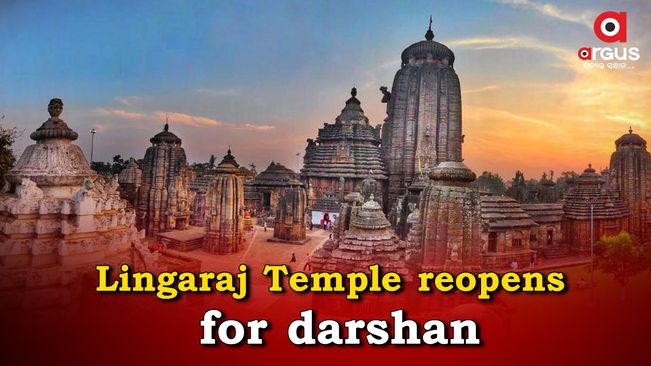 Lingaraj Temple reopens for general public