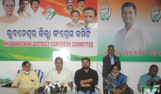 The Bhubaneswar District Congress is preparing for the November 12 shutdown in Odisha