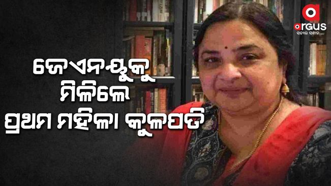 Santishree Dhulipudi Pandit named JNU’s first woman vice-chancellor