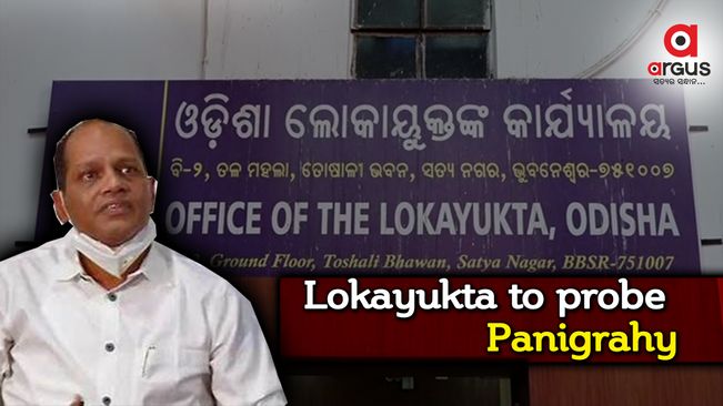 Lokayukta to probe corruption allegations against Gopalpur MLA