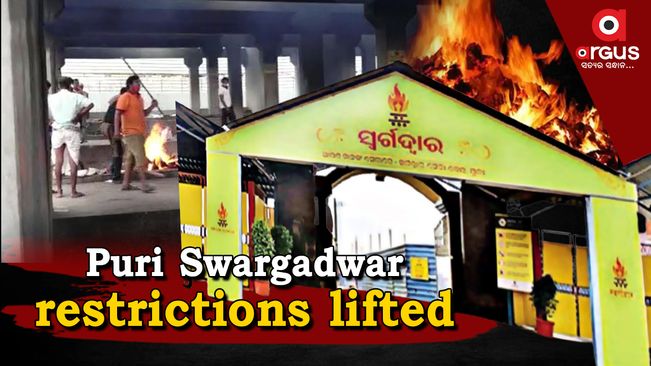 Puri Swargadwar curbs lifted; outside bodies can be cremated now