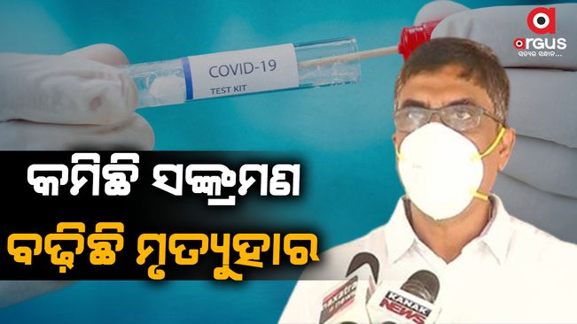 Vijay Mohapatra reacted to the corona situation in the state