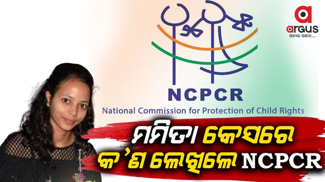 The NCPCR has expressed concern over the issue of sexual harassment