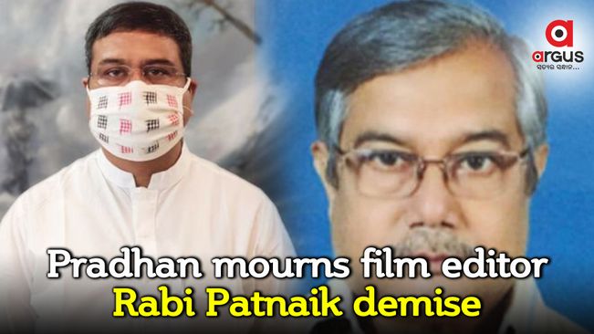 Pradhan mourns film editor Rabi Patnaik demise
