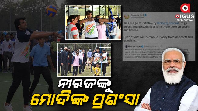 This will make you happy: PM Modi lauds Neeraj Chopra for inspiring school children to 'shine on field'