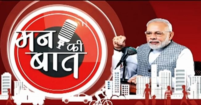 Next edition of  Prime Minister Narendra Modi's 'Mann ki Baat' on Jan 30 to be at 11.30 am