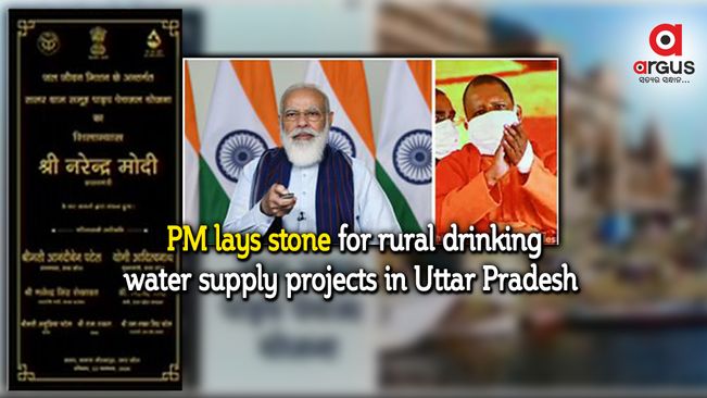 PM lays stone for rural drinking water supply projects in UP
