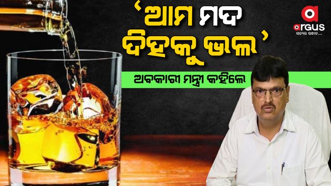Alcohol-free Odisha is not our government's approach!