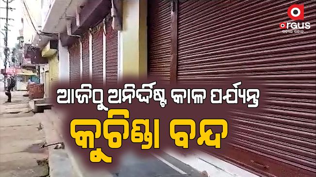 100-year-old British Hanging pole rebuilding steer protests at Kuchinda