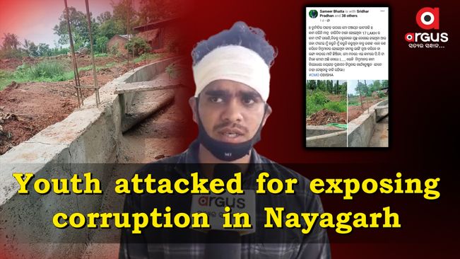 Odisha youth attacked for exposing corruption in MGNREGS