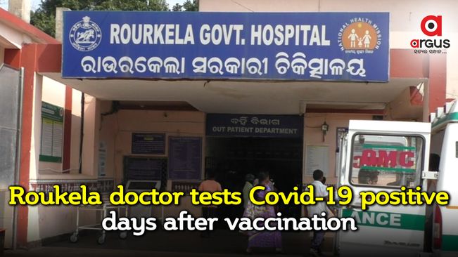 Odisha doctor tests Covid-19 positive days after second vaccine dose