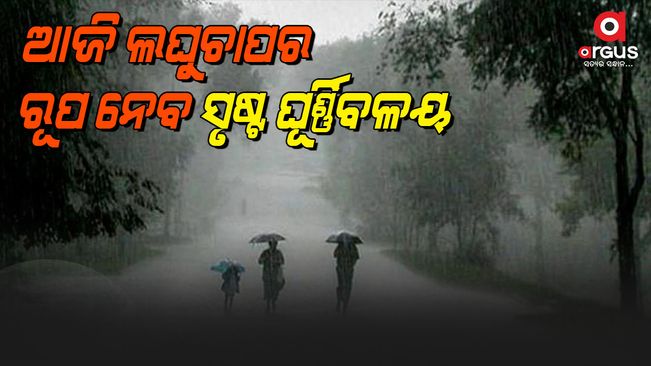 weather update in odisha