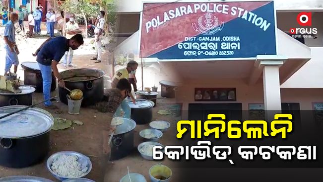 ମାନିଲେନି କୋଭିଡ୍ କଟକଣା:  ବିବାହ ଭୋଜି କଲେ ତଣ୍ଡ ବି ଗଣିଲେ  